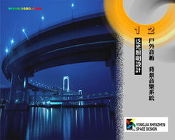 新作 多媒體界面設(shè)計(jì)中的多重感官聯(lián)動(dòng)與智能交互前沿探索